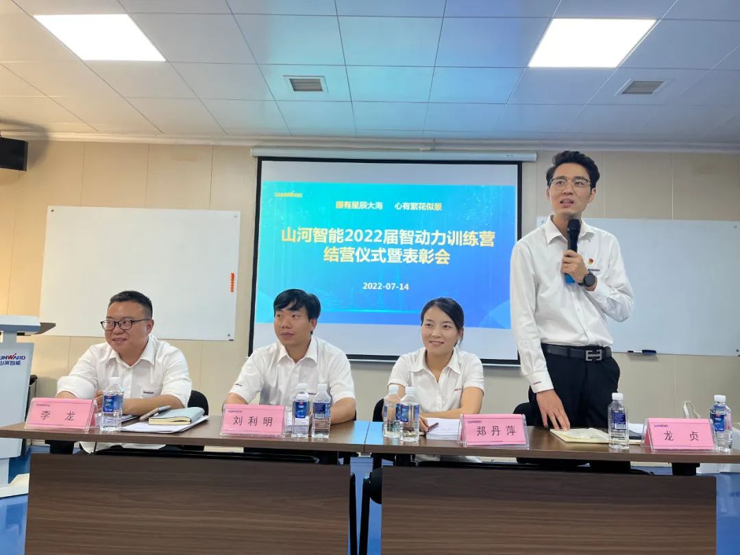 校招 | 盛夏七月，这群“向着太阳驰骋”的少年来不朽情缘-官方网站智能啦！