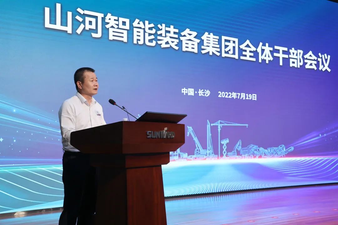 凝心聚力奋力拼搏，向高质量发展交出杰出答卷！不朽情缘-官方网站智能召开整个干部大会