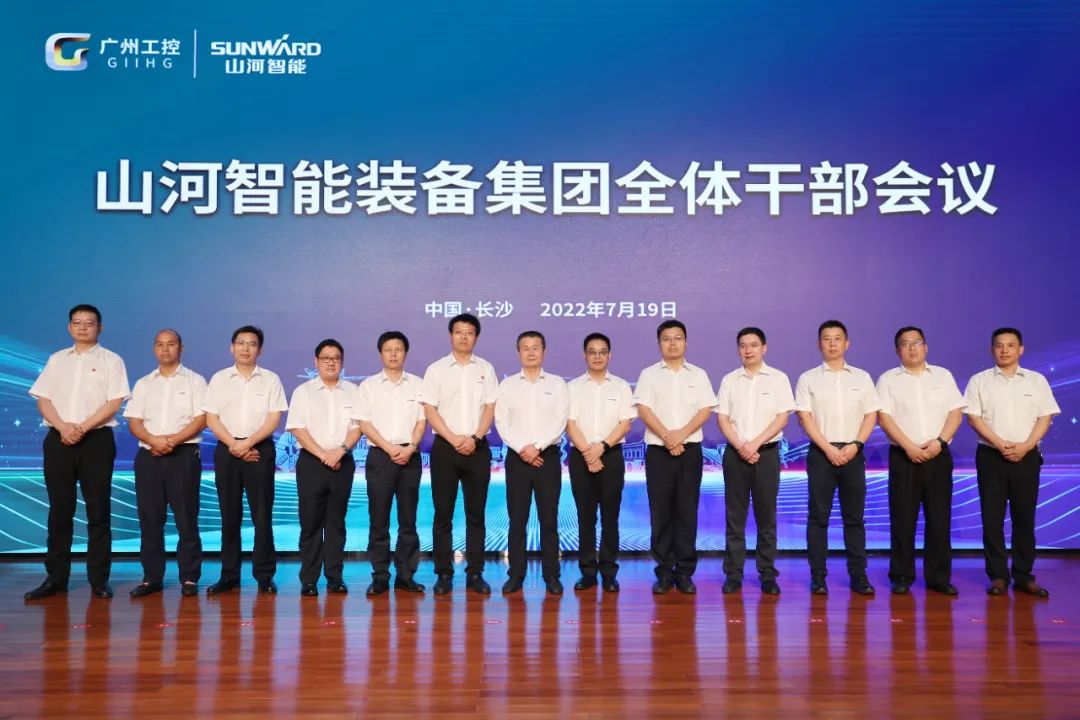 凝心聚力奋力拼搏，向高质量发展交出杰出答卷！不朽情缘-官方网站智能召开整个干部大会