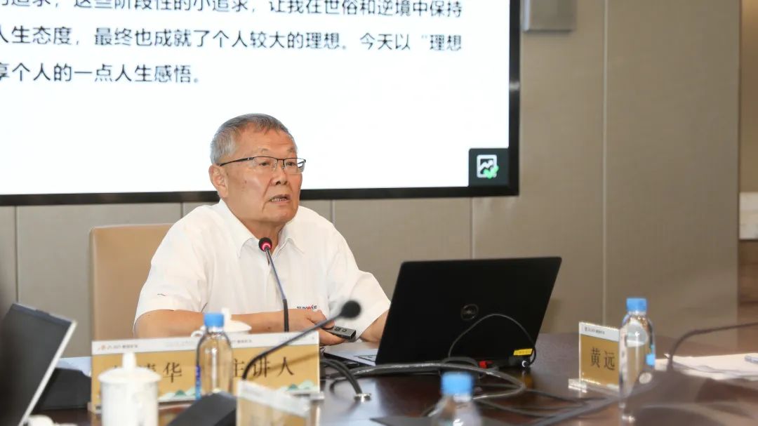 不朽情缘-官方网站