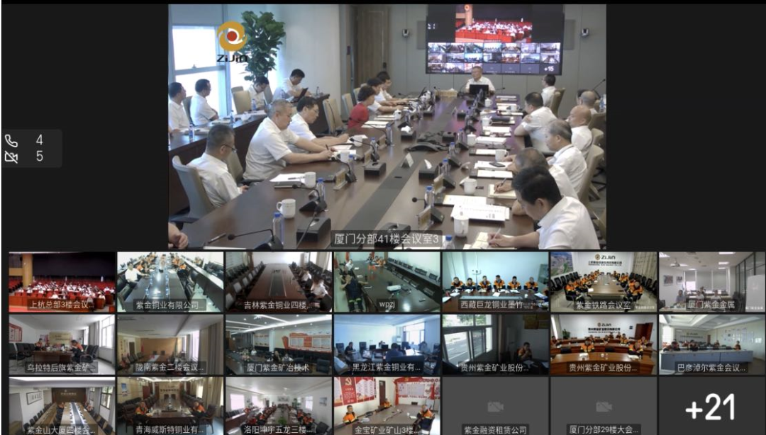 梦想成就未来！何清华受邀赴世界500强企业紫金矿业集团作专题讲座