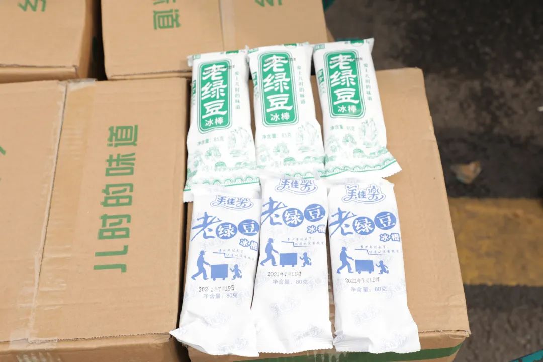 不朽情缘-官方网站智能“降暑套餐”，只为不服“暑”的你
