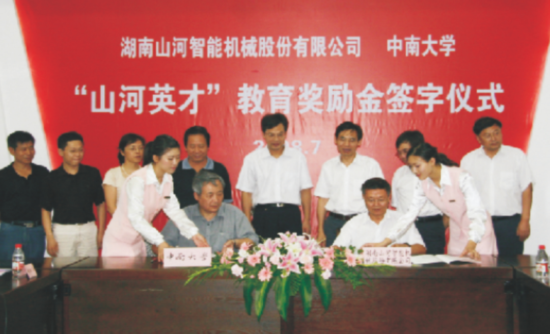 20220727092209_79827 点赞!不朽情缘-官方网站智能成功入选“上市公司村落振兴优良实际案例”