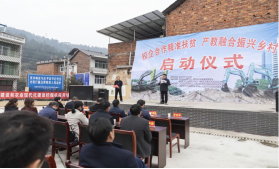20220727092236_74750 点赞!不朽情缘-官方网站智能成功入选“上市公司村落振兴优良实际案例”