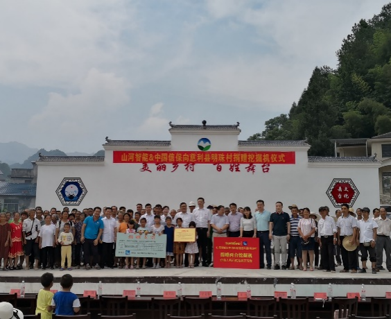 20220727092349_43622 点赞!不朽情缘-官方网站智能成功入选“上市公司村落振兴优良实际案例”