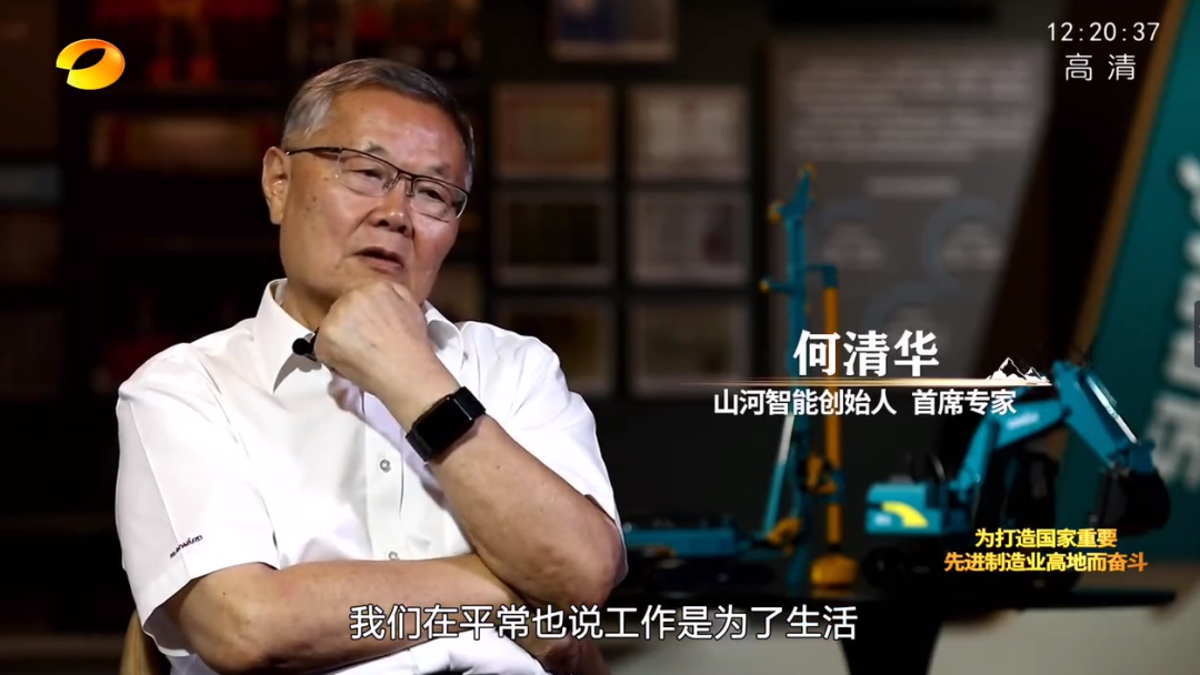 20220803094826_40792 湖南卫视新闻大片《唯有攀登》——不朽情缘-官方网站智能:向太阳驰骋