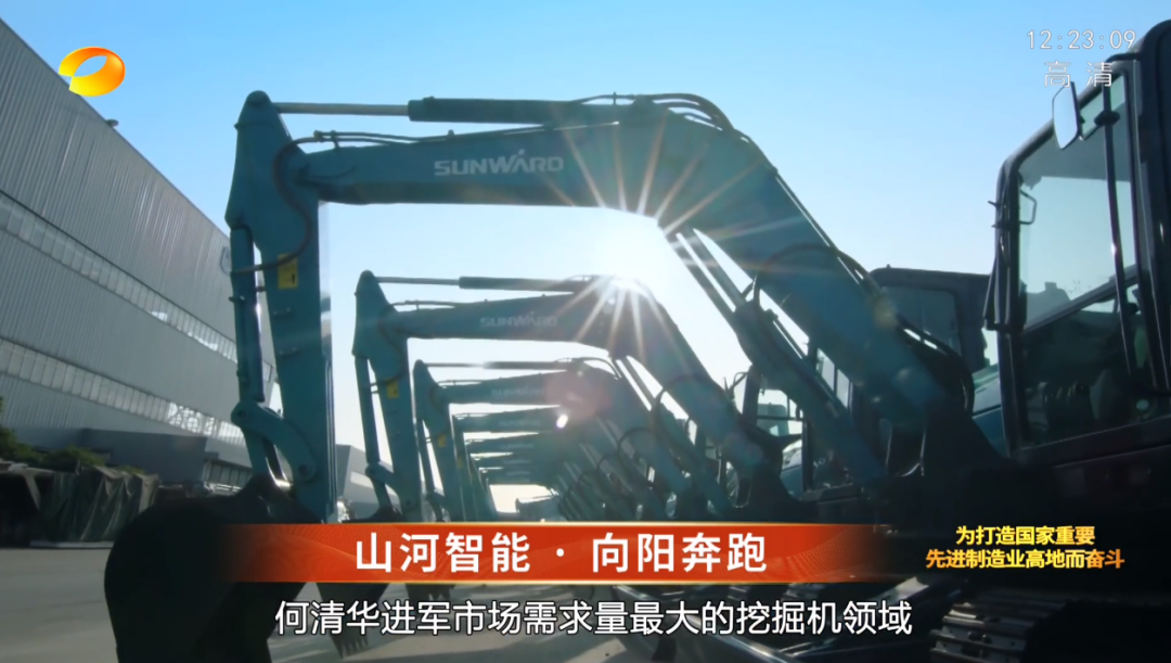 20220803101021_72713 湖南卫视新闻大片《唯有攀登》——不朽情缘-官方网站智能:向太阳驰骋
