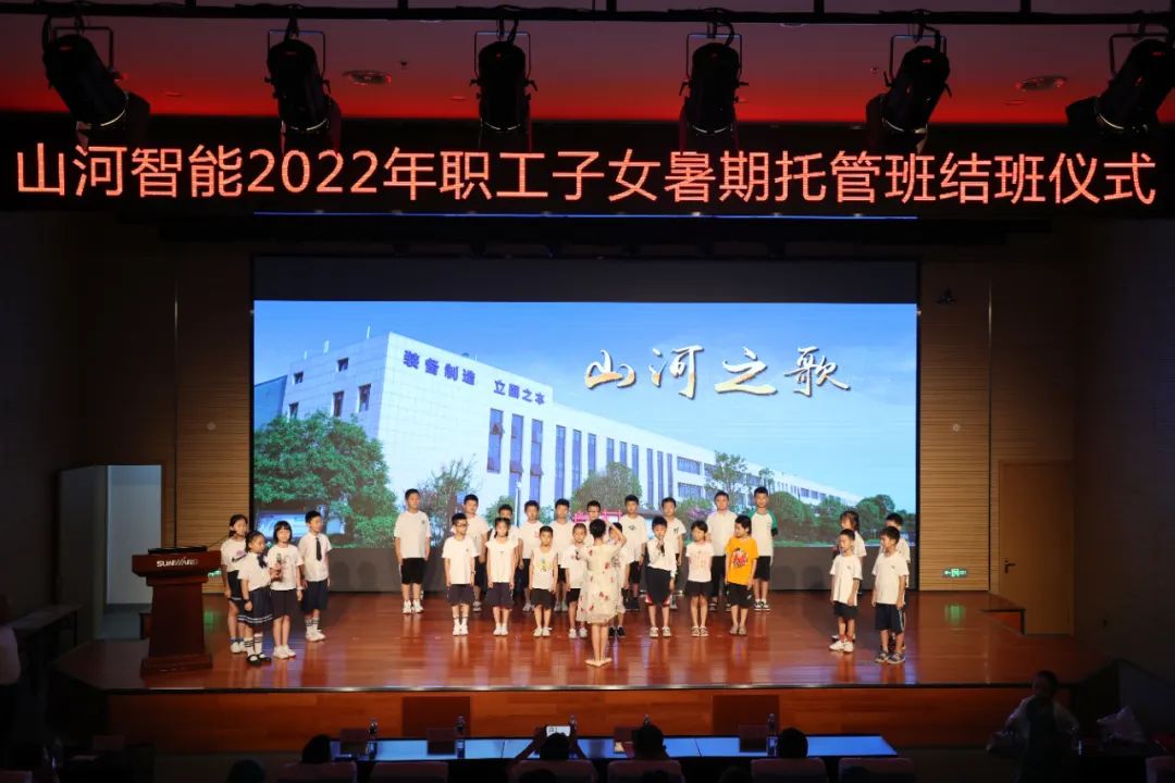 缤纷“暑”假，不负所“陀妆！不朽情缘-官方网站智能职工子女暑期托管班结衣凡