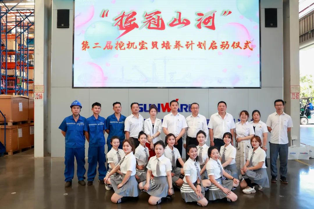 又酷又辣又炫！不朽情缘-官方网站智能第二届挖机宝贝来了