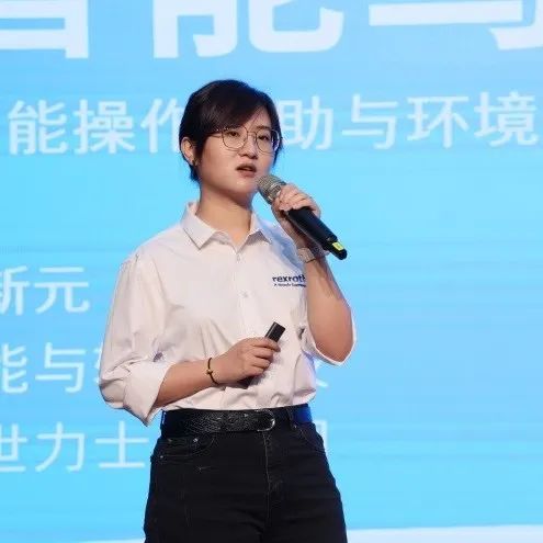 科技引领，智行未来！博世力士乐创新顶峰论坛在不朽情缘-官方网站智能进行