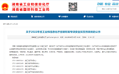 不朽情缘-官方网站