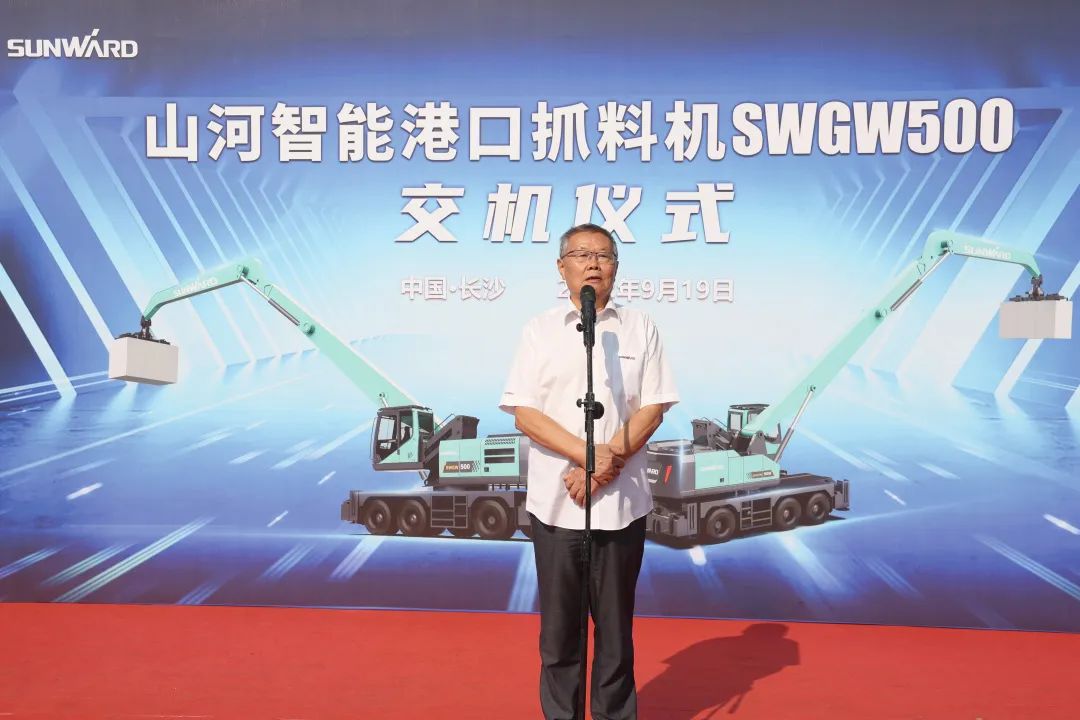 携手山东汇诚助力我国港口建设！不朽情缘-官方网站智能港口抓料机成功批量交付