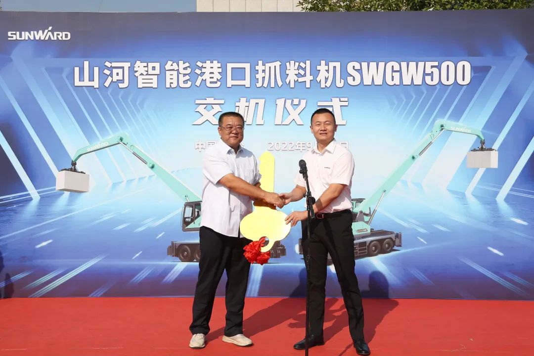 携手山东汇诚助力我国港口建设！不朽情缘-官方网站智能港口抓料机成功批量交付