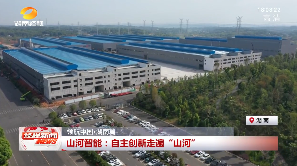 20220928110706_65438 湖南经视 | 不朽情缘-官方网站智能:自主创新走遍“不朽情缘-官方网站”