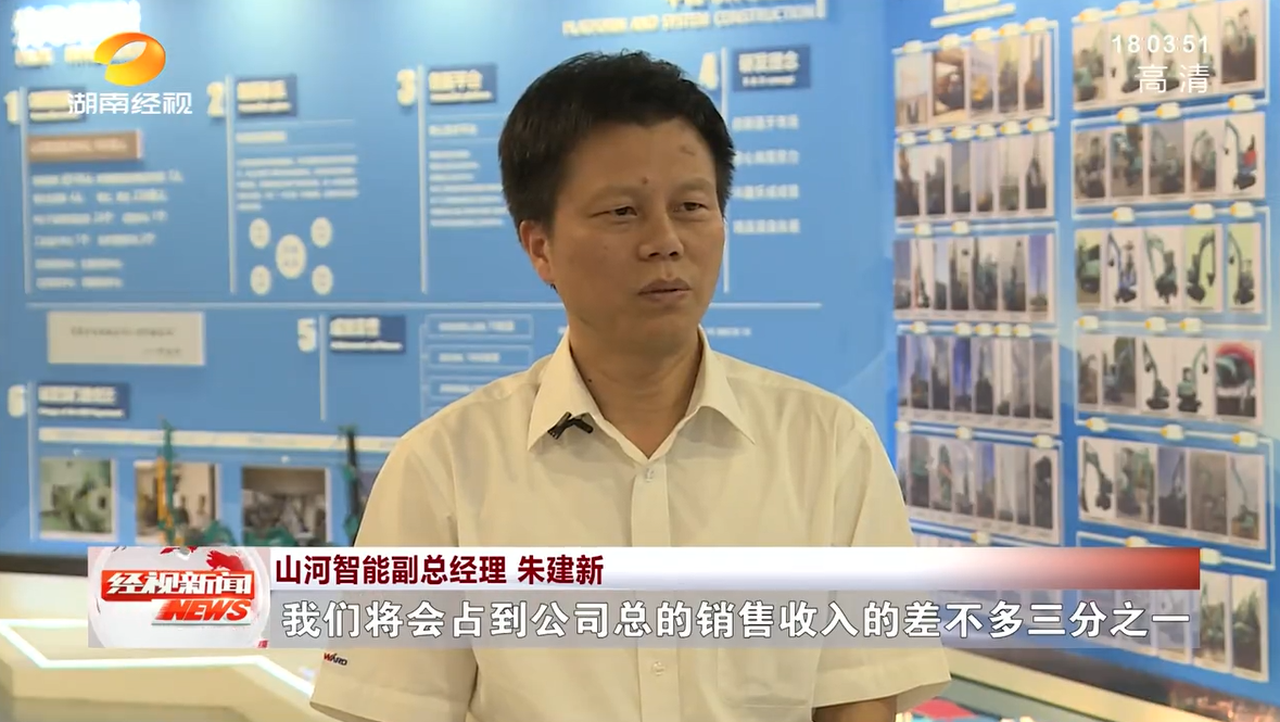 20220928110750_58631 湖南经视 | 不朽情缘-官方网站智能:自主创新走遍“不朽情缘-官方网站”