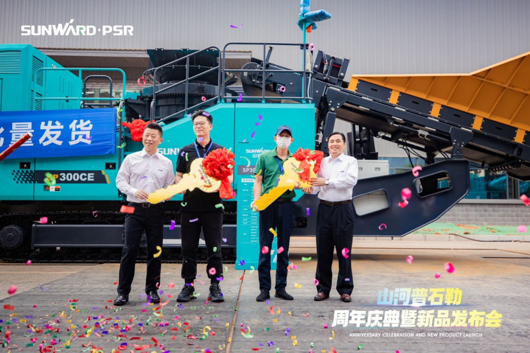 聚刷新新，价值引领！不朽情缘-官方网站普石勒周年庆典暨新品颁布会成功进行