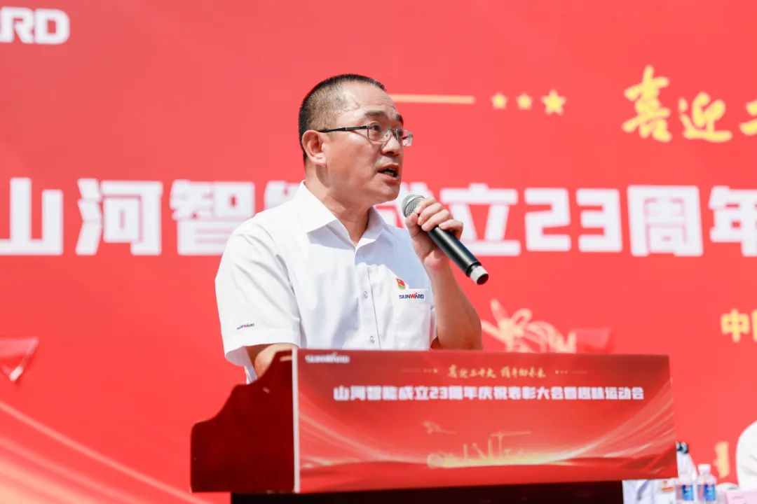 20220930080833_41840 喜迎二十大 携手向未来 | 不朽情缘-官方网站智能成立23周年庆祝赞美大会暨趣味活动会隆沉进行