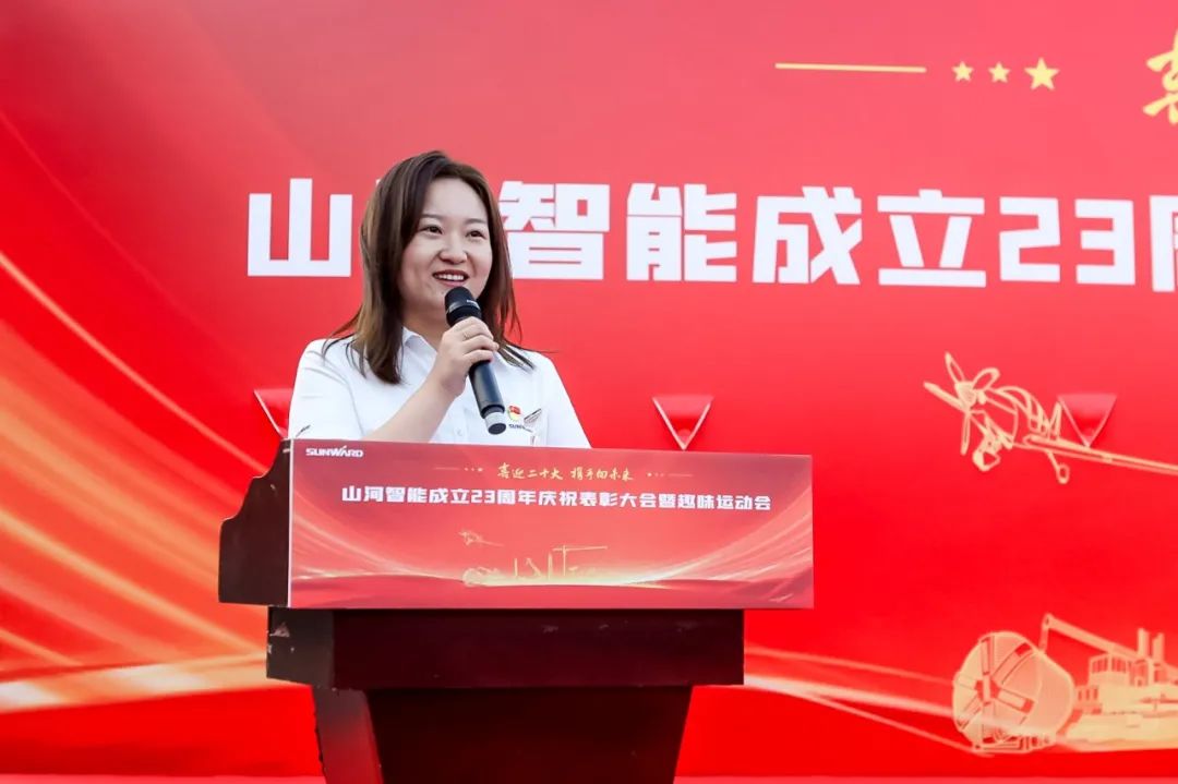 20220930081122_47262 喜迎二十大 携手向未来 | 不朽情缘-官方网站智能成立23周年庆祝赞美大会暨趣味活动会隆沉进行