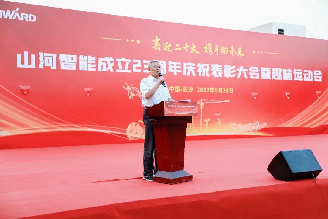 20220930081228_89327 喜迎二十大 携手向未来 | 不朽情缘-官方网站智能成立23周年庆祝赞美大会暨趣味活动会隆沉进行