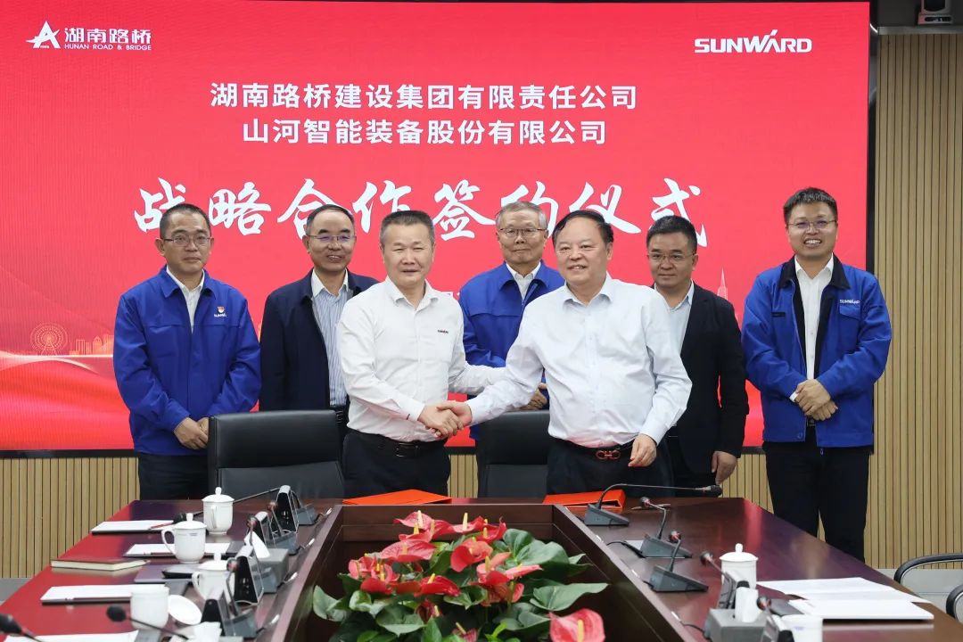 强强结合，夯实湖南工程建设湘军！不朽情缘-官方网站智能与湖南路桥签定战术合作和谈