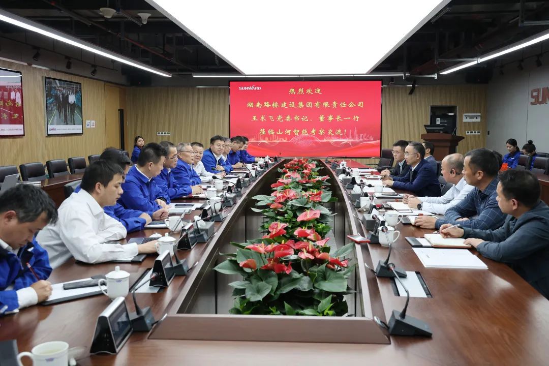 强强结合，夯实湖南工程建设湘军！不朽情缘-官方网站智能与湖南路桥签定战术合作和谈
