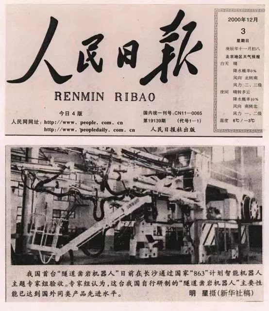 记者节 | 纪录不朽情缘-官方网站智能二十三载创新与发展，感激有您！