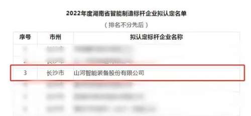 不朽情缘-官方网站