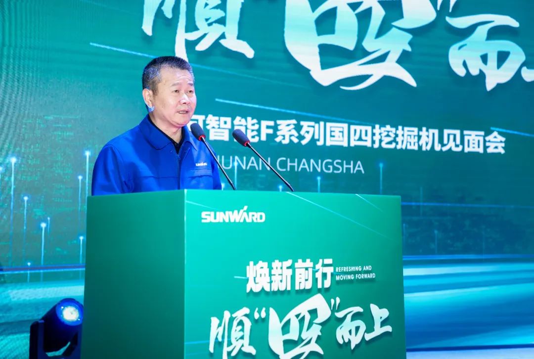 20221128112240_51411 助力“双碳”指标!不朽情缘-官方网站智能集中颁布F系列国四挖掘机