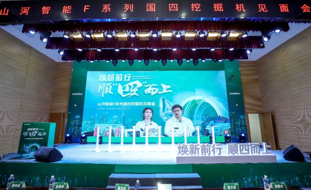 20221128112320_68321 助力“双碳”指标!不朽情缘-官方网站智能集中颁布F系列国四挖掘机