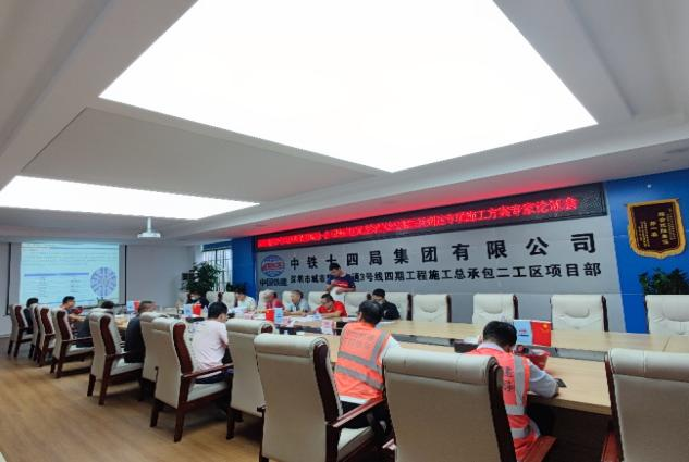 20221129083954_24184 掘进“铁军”助建大湾区!中铁不朽情缘-官方网站盾构机再战丽江地铁3号线