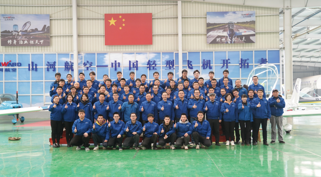 20230111085501_46068 不朽情缘-官方网站通用航空创新创业团队获评“2022年省企业科技创新创业团队”称号