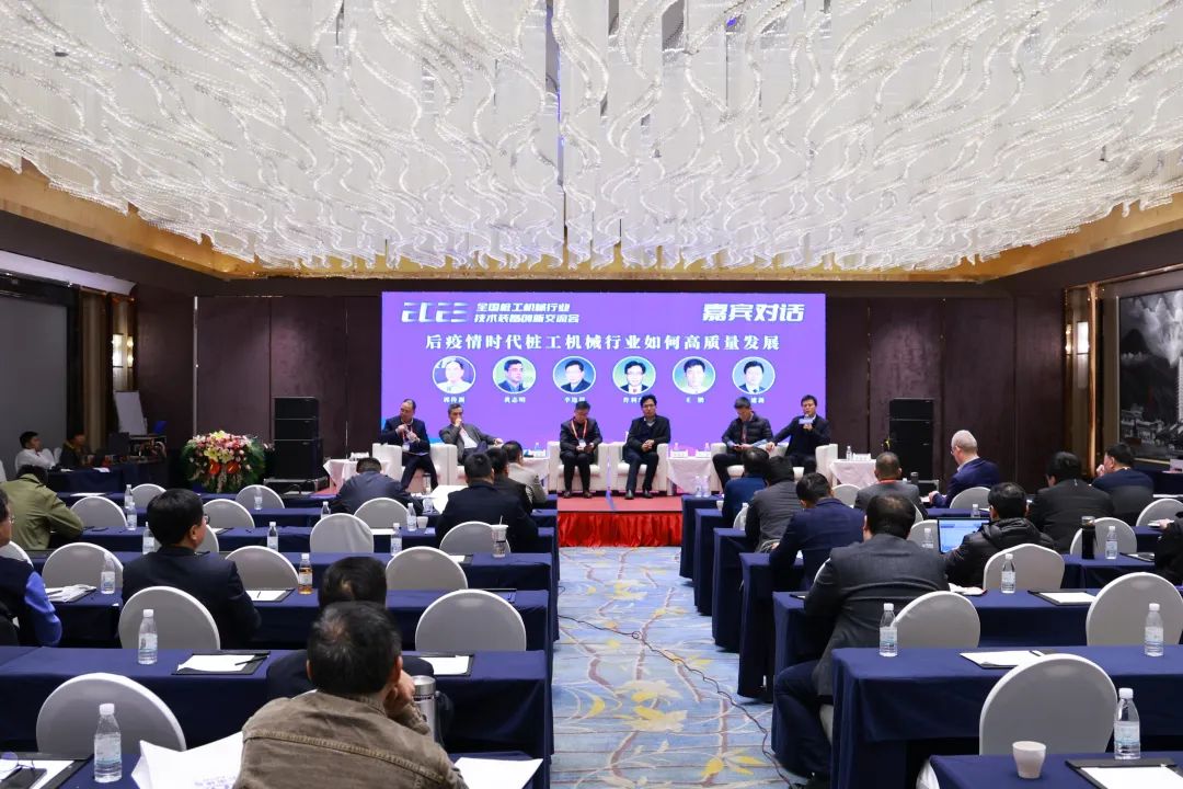 20230301153424_23923 迈向高质量发展!不朽情缘-官方网站智能出席2023全国桩工机械行业技术设备创新互换会