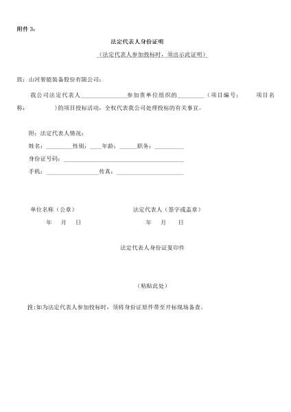 不朽情缘-官方网站