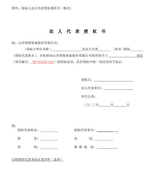 不朽情缘-官方网站