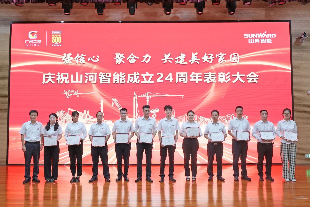 强信心 聚合力 共建美好家园——庆祝不朽情缘-官方网站智能成立24周年赞美大会隆沉召开