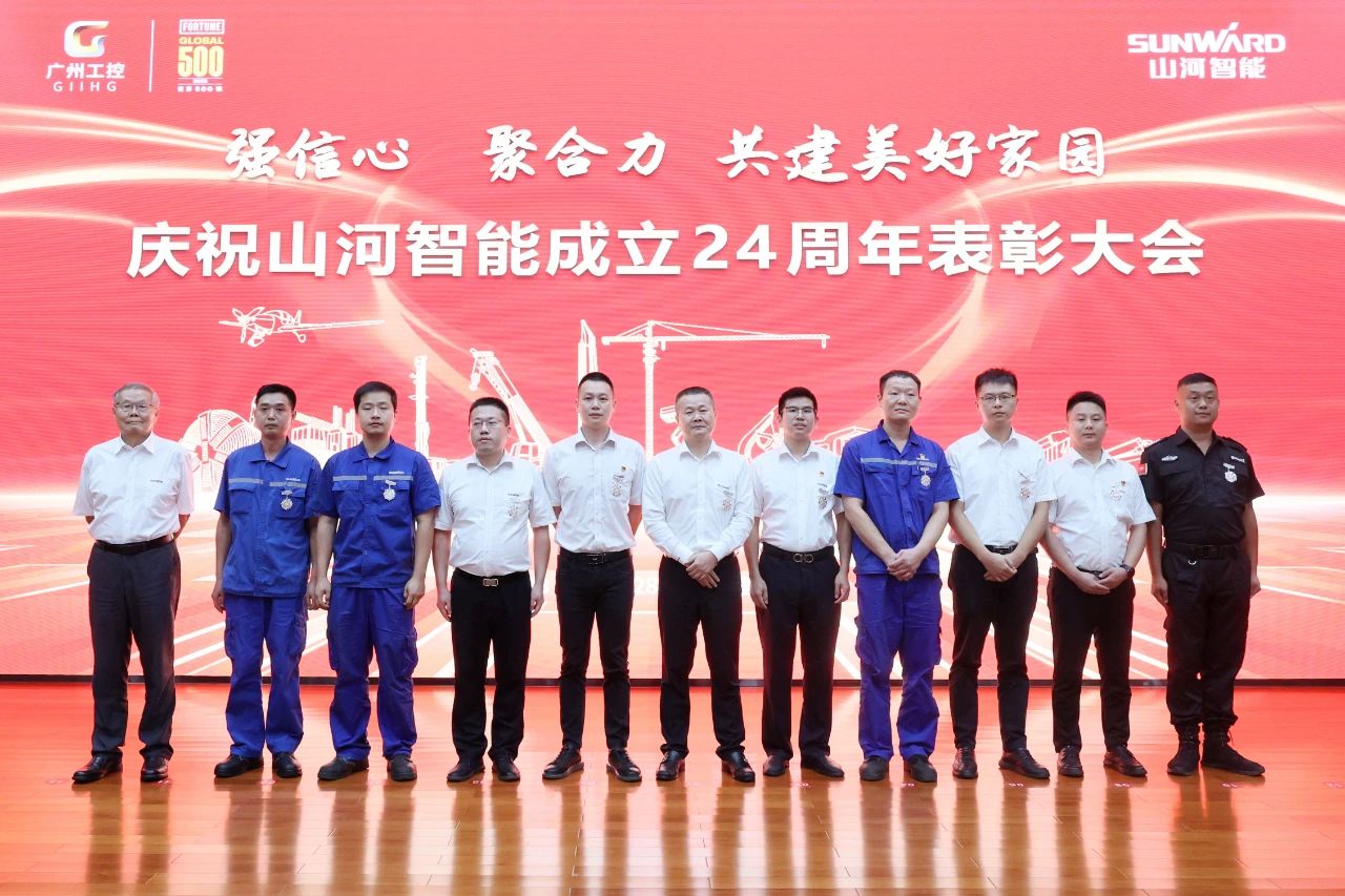 强信心 聚合力 共建美好家园——庆祝不朽情缘-官方网站智能成立24周年赞美大会隆沉召开