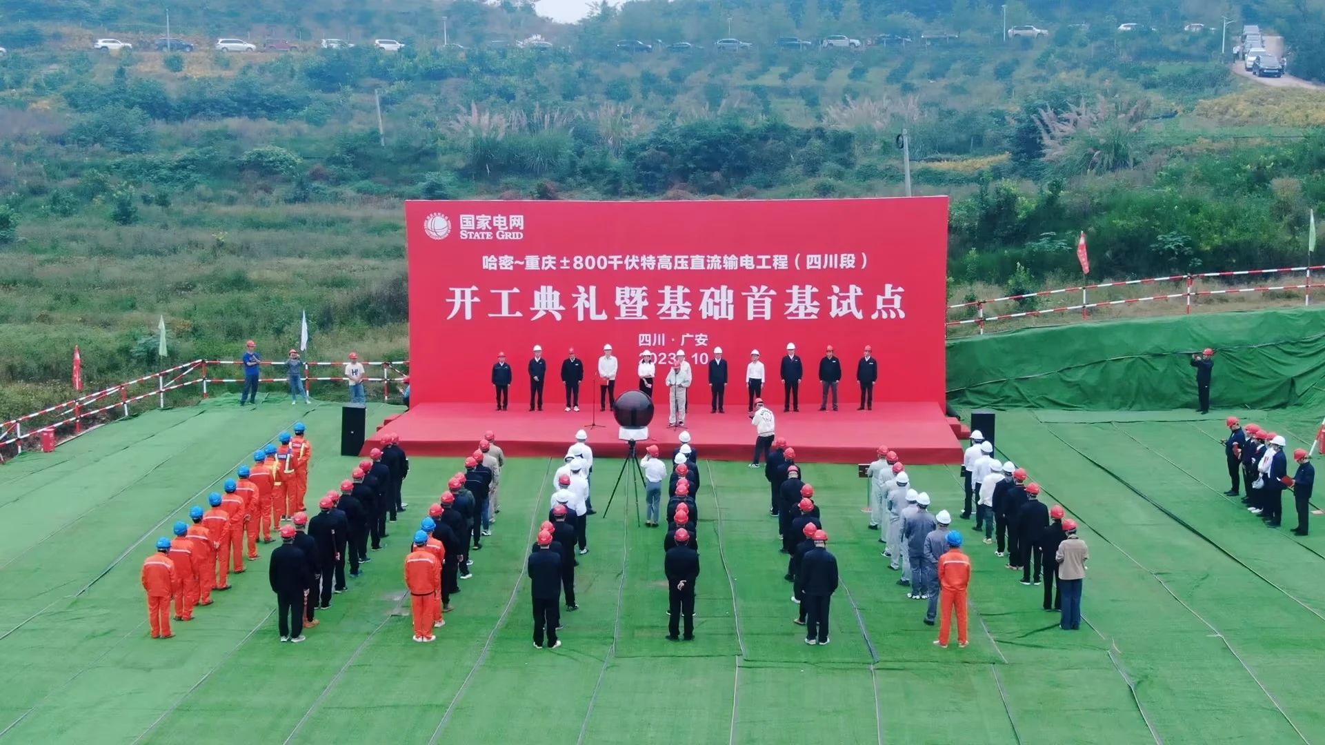 “强将”出击!不朽情缘-官方网站智能旋挖钻机助力哈密送沉庆特高压工程