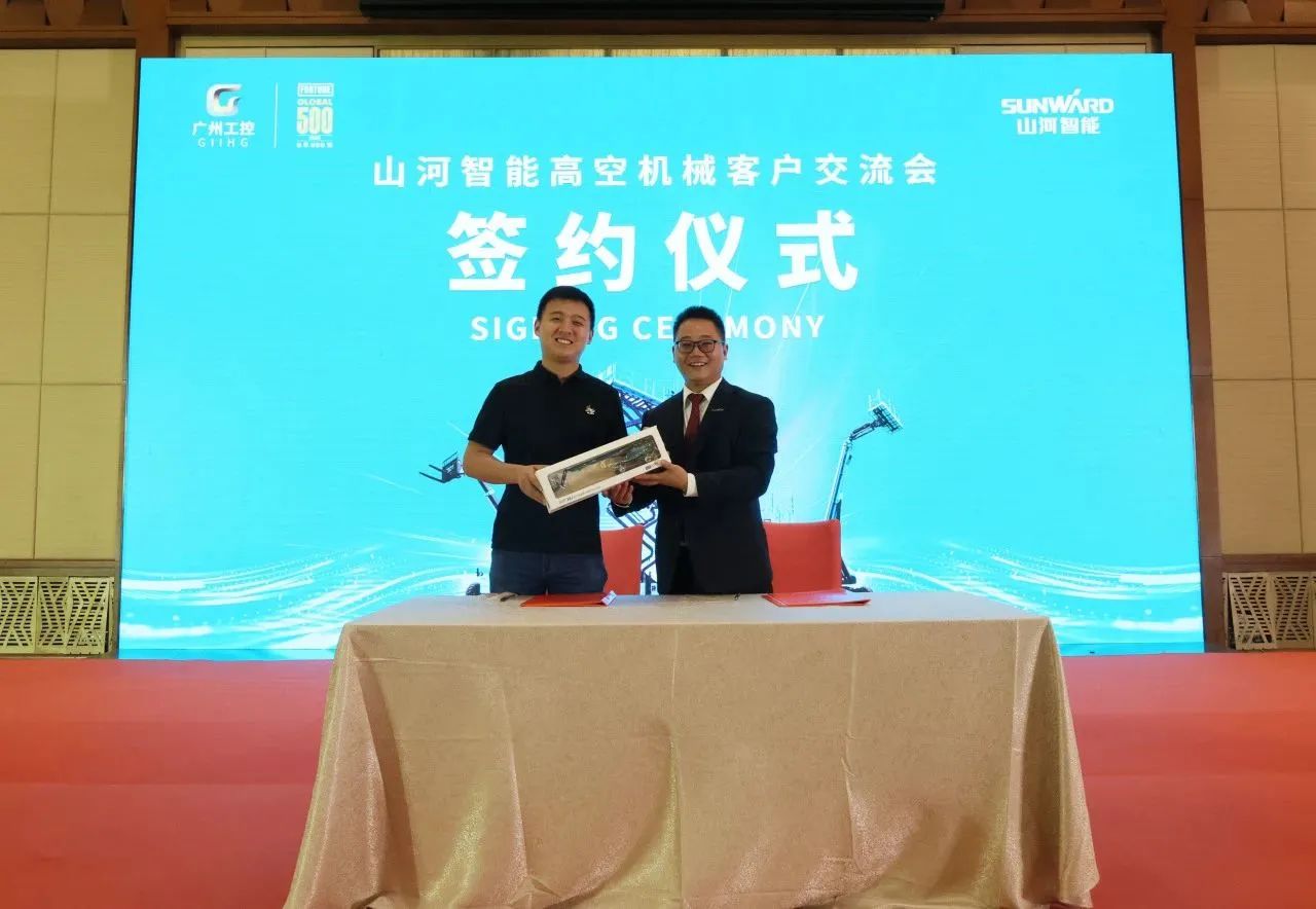 精品出击，闪灼魔都！不朽情缘-官方网站智能全系列高空机械亮相2023亚洲国际高空展