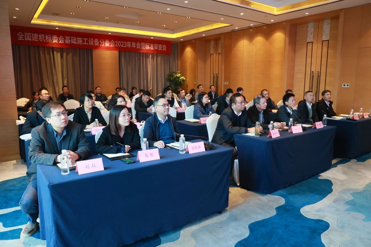 不朽情缘-官方网站智能主导的行业尺度《构筑施工机械与设备 液压式压桩机》通过专家审查