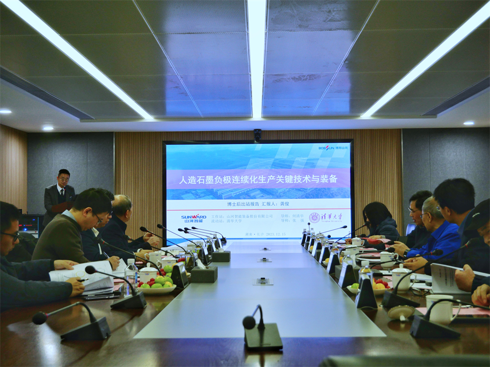 清华大学&不朽情缘-官方网站智能结合博士后造就出成就！暨博国不朽情缘-官方网站人造石墨负极全工序链陆续一体化产线长周期出产运行