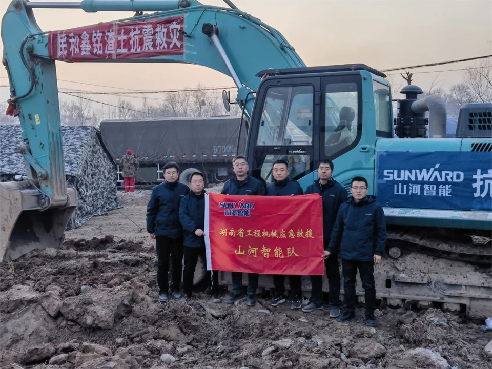增援抗震救灾一线，不朽情缘-官方网站智能在行动！