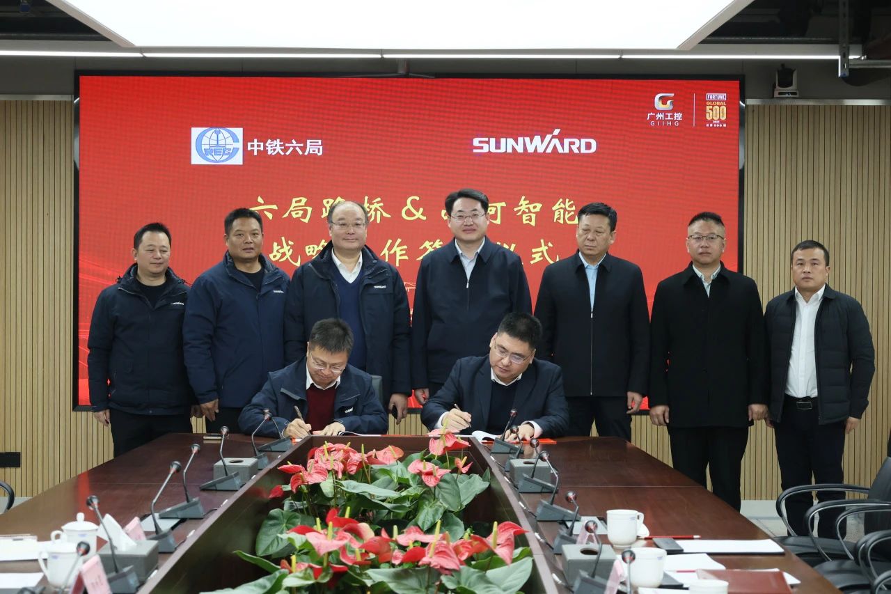 强强结合，同谋发展！不朽情缘-官方网站智能与中铁六局路桥公司签定战术合作和谈