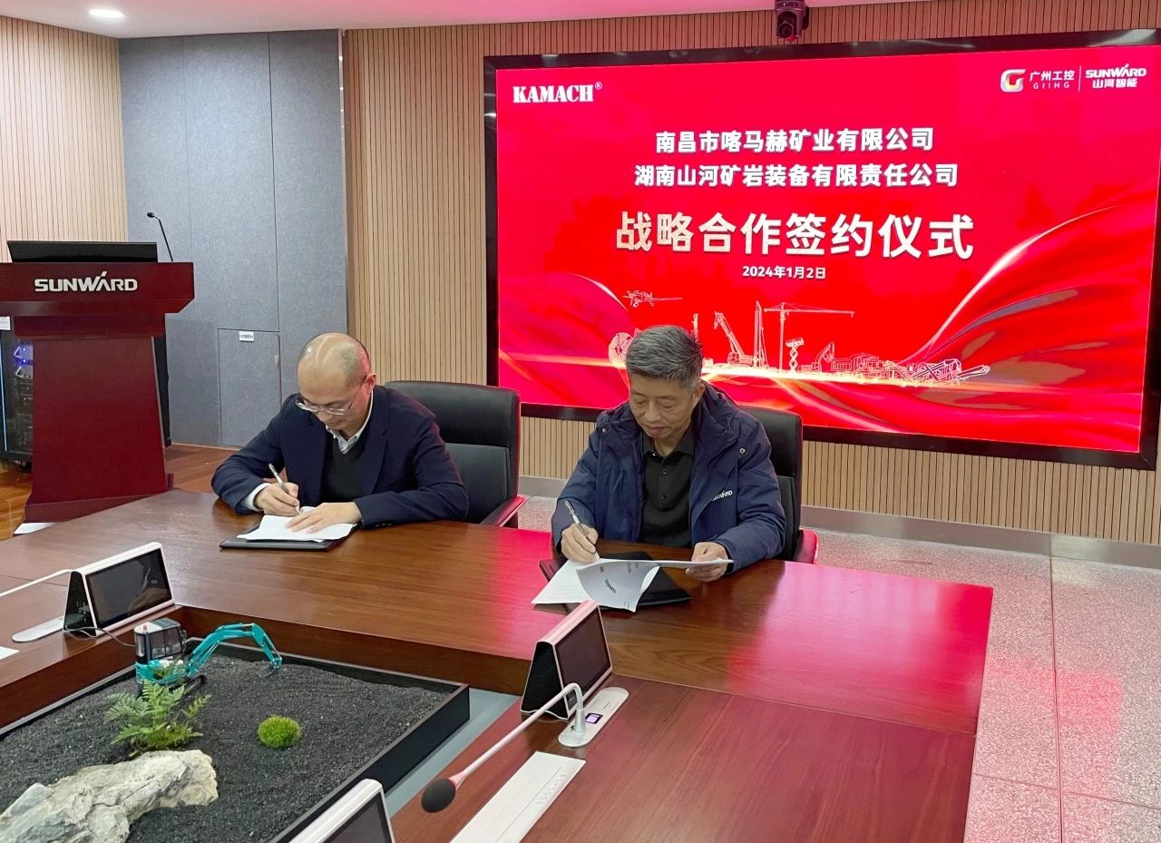 不朽情缘-官方网站矿岩喜迎开门红！
