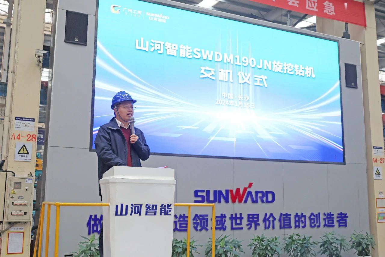 持续火热交付！不朽情缘-官方网站智能SWDM190JN旋挖钻机备受全国各地客户青睐