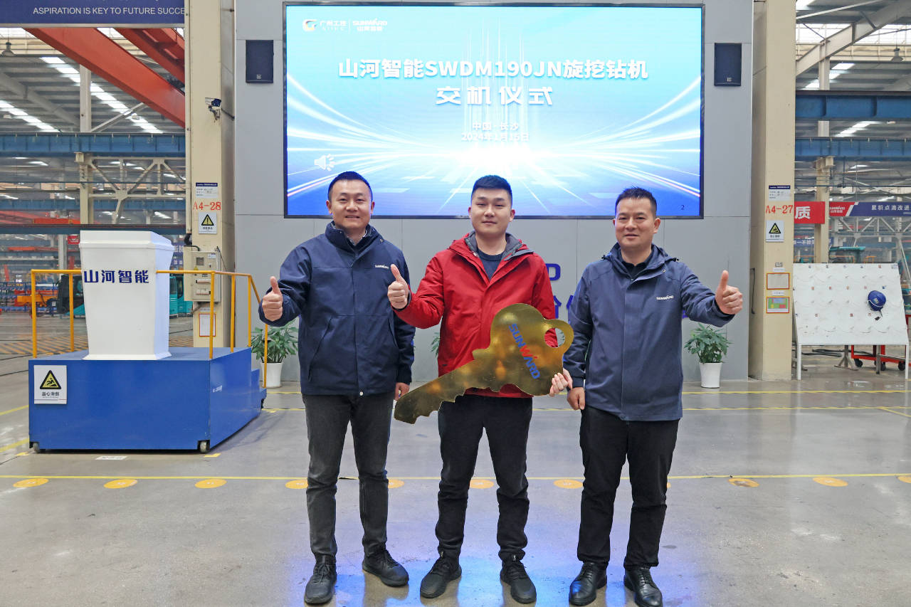 持续火热交付！不朽情缘-官方网站智能SWDM190JN旋挖钻机备受全国各地客户青睐