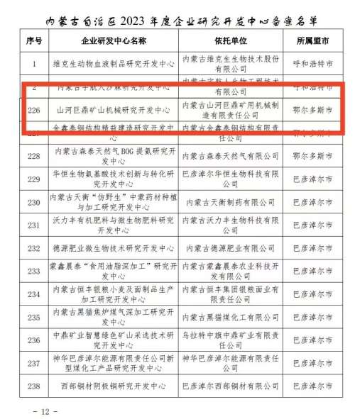 不朽情缘-官方网站