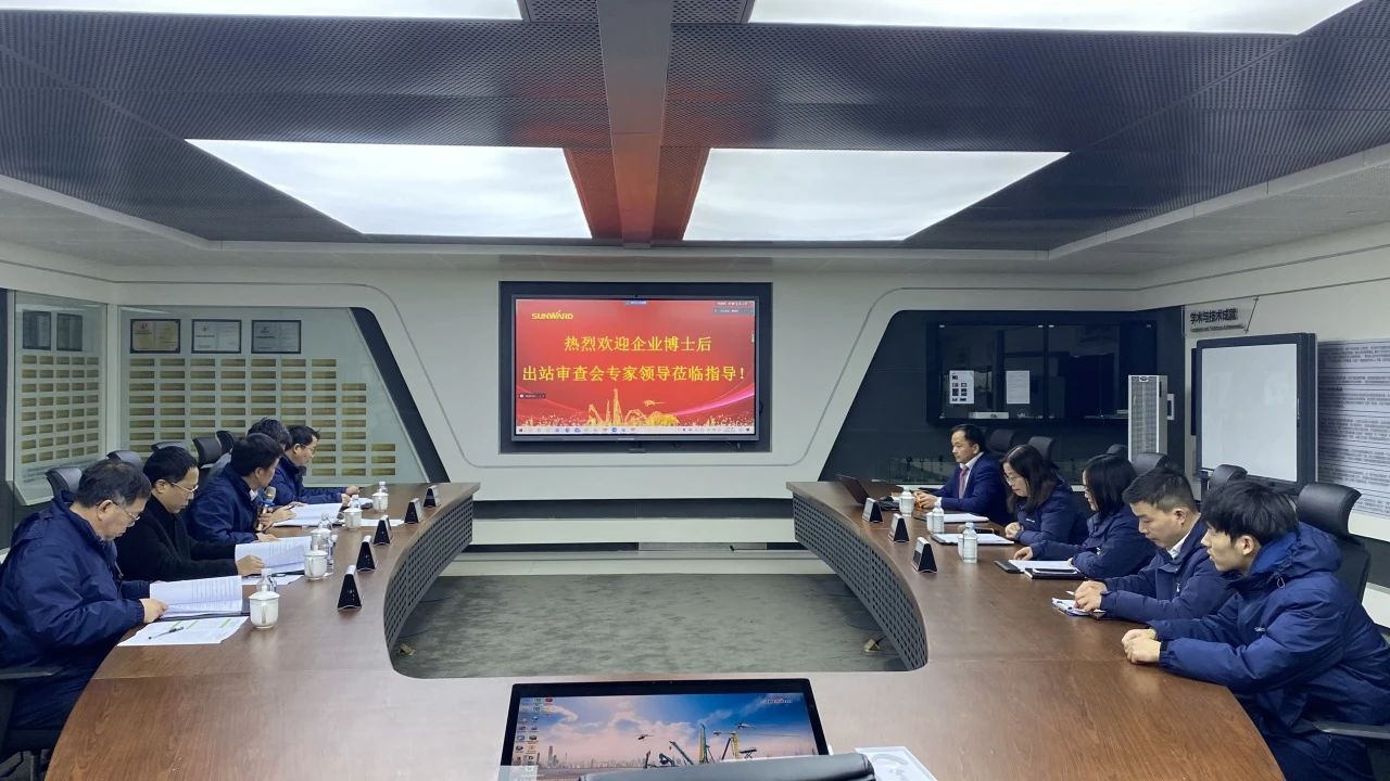 博士后造就再出成就!不朽情缘-官方网站智能&湖南农业大学结合造就博士后出站审查会顺利召开