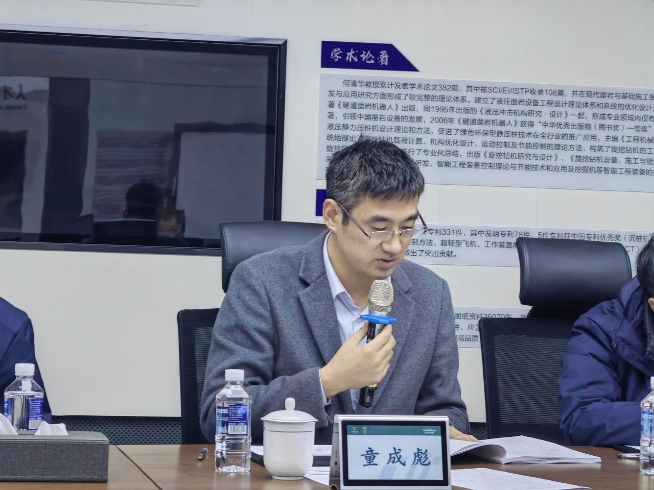 博士后造就再出成就!不朽情缘-官方网站智能&湖南农业大学结合造就博士后出站审查会顺利召开
