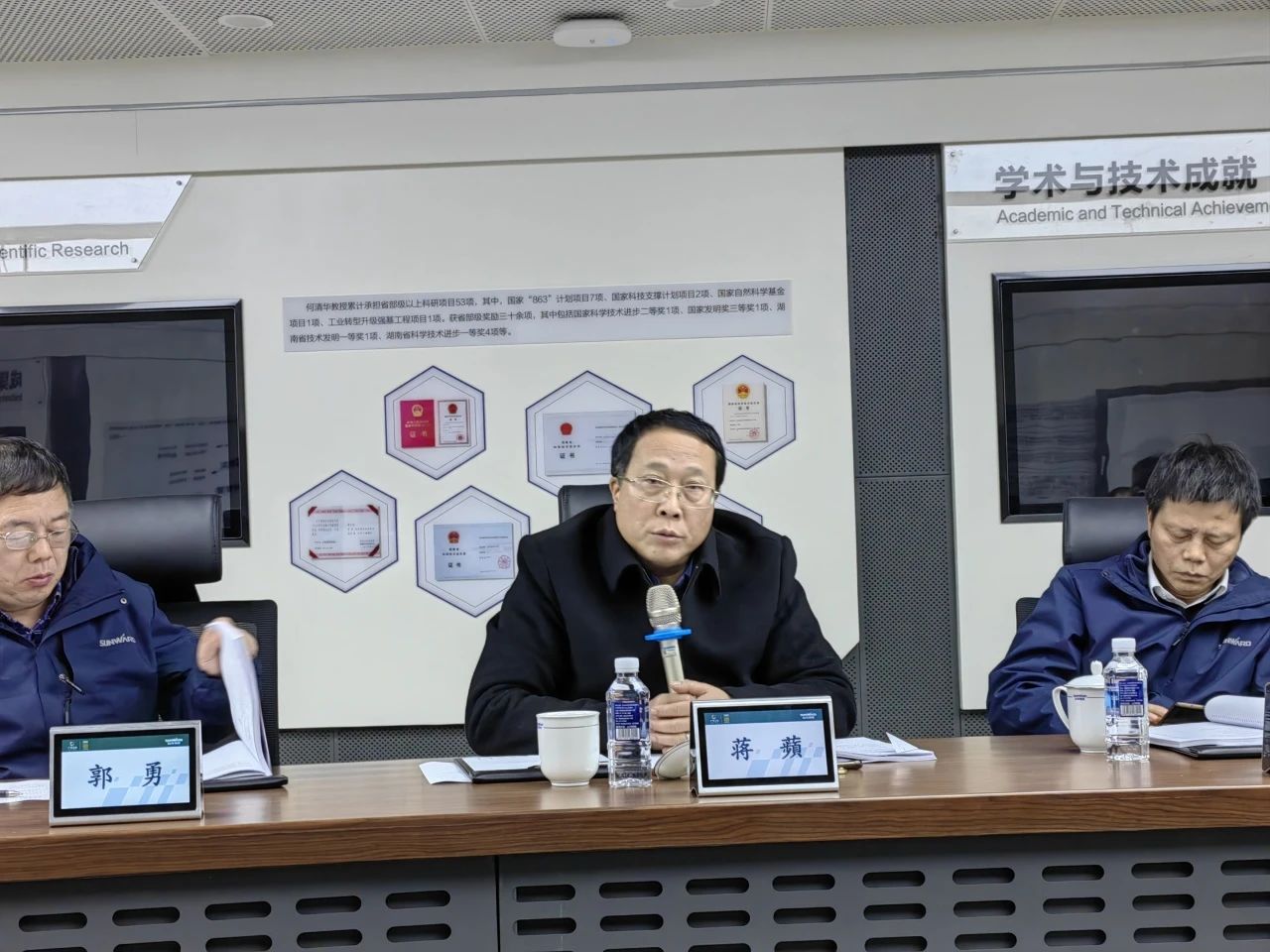 博士后造就再出成就!不朽情缘-官方网站智能&湖南农业大学结合造就博士后出站审查会顺利召开