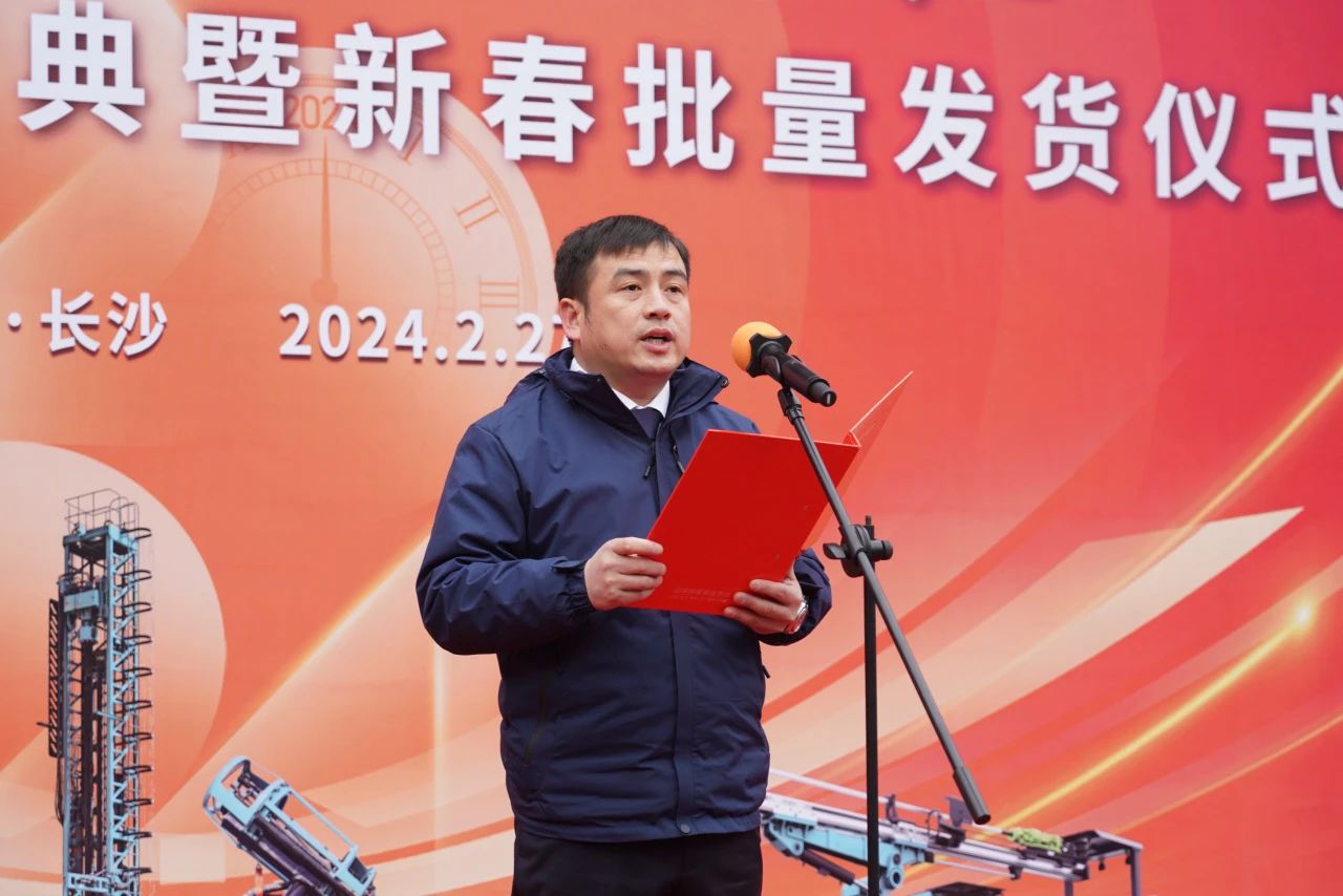 启新程，向未来！不朽情缘-官方网站矿岩揭牌庆典暨新春发货典礼圆满进行
